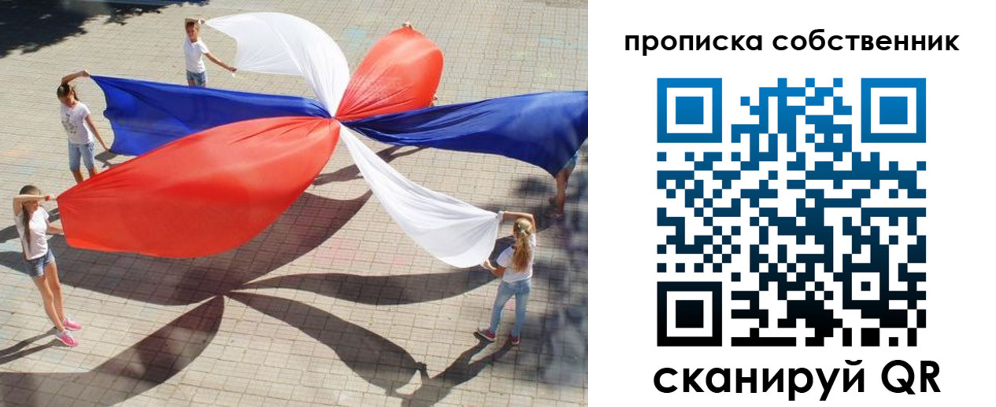 прописка иностранных граждан в Каспийске