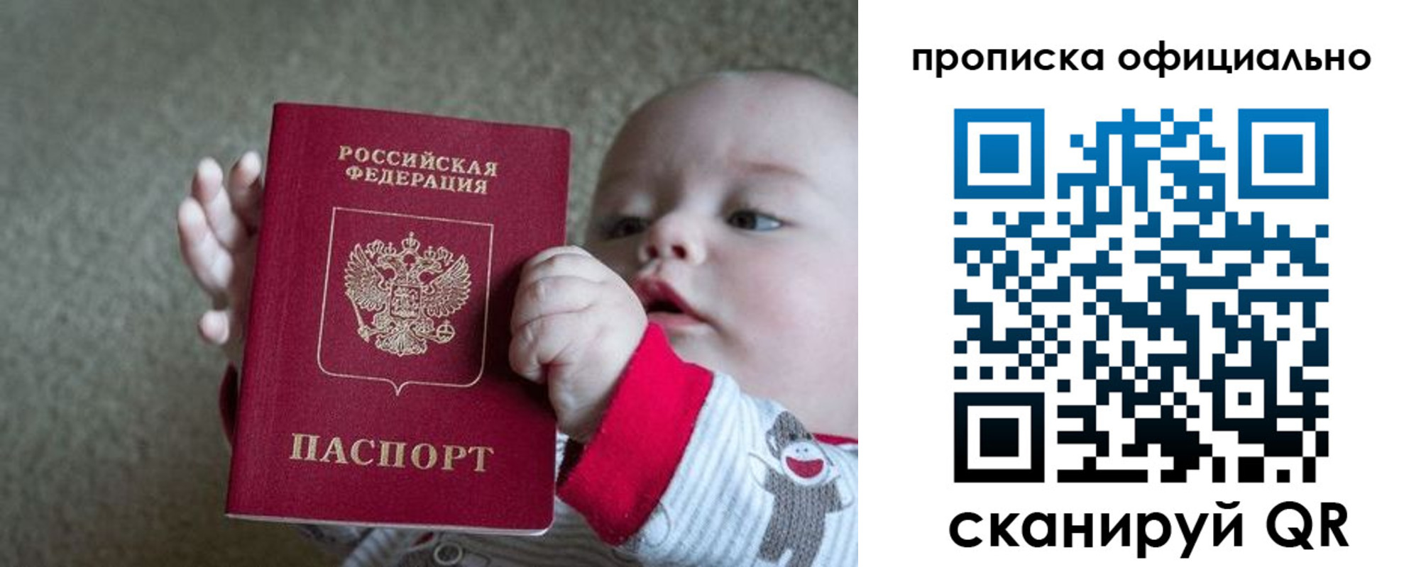 пропишу в квартире в Каспийске