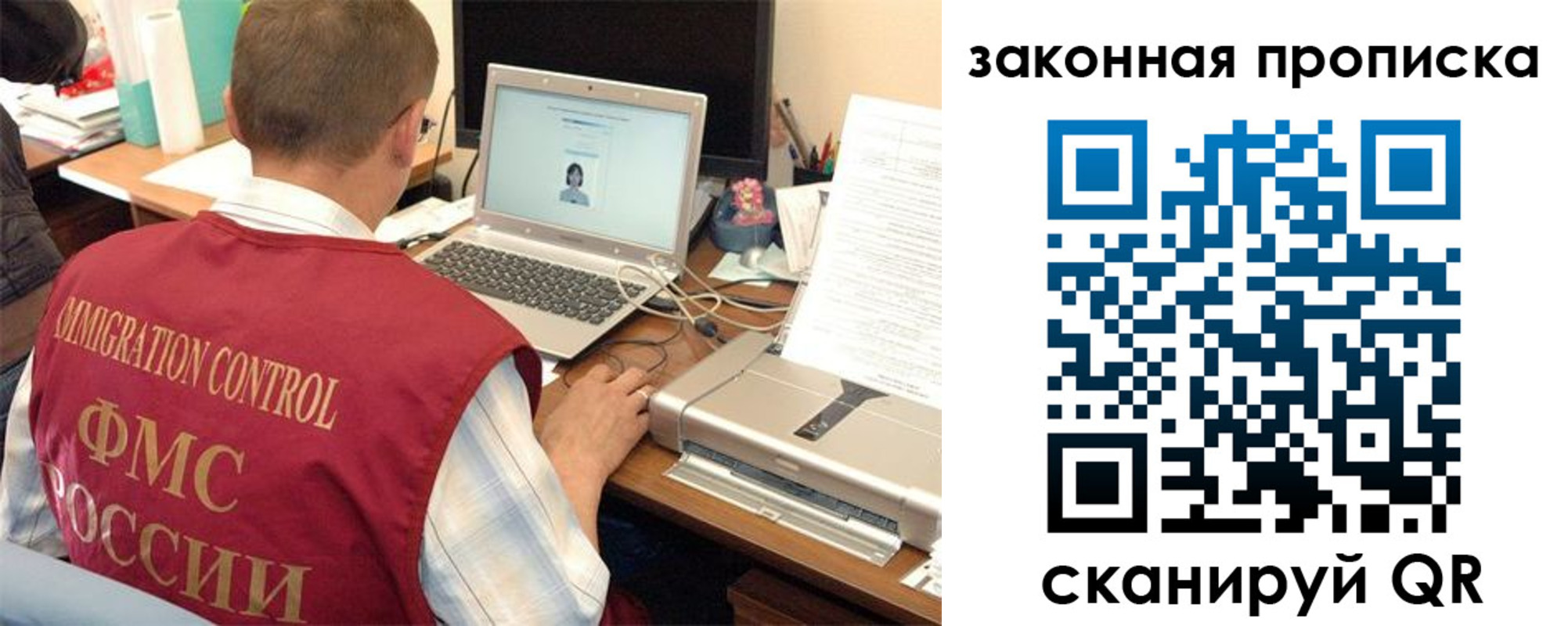 прописка штамп в Каспийске
