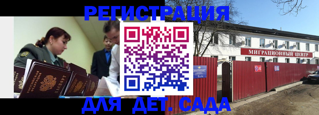 временная регистрация госуслуги в Каспийске